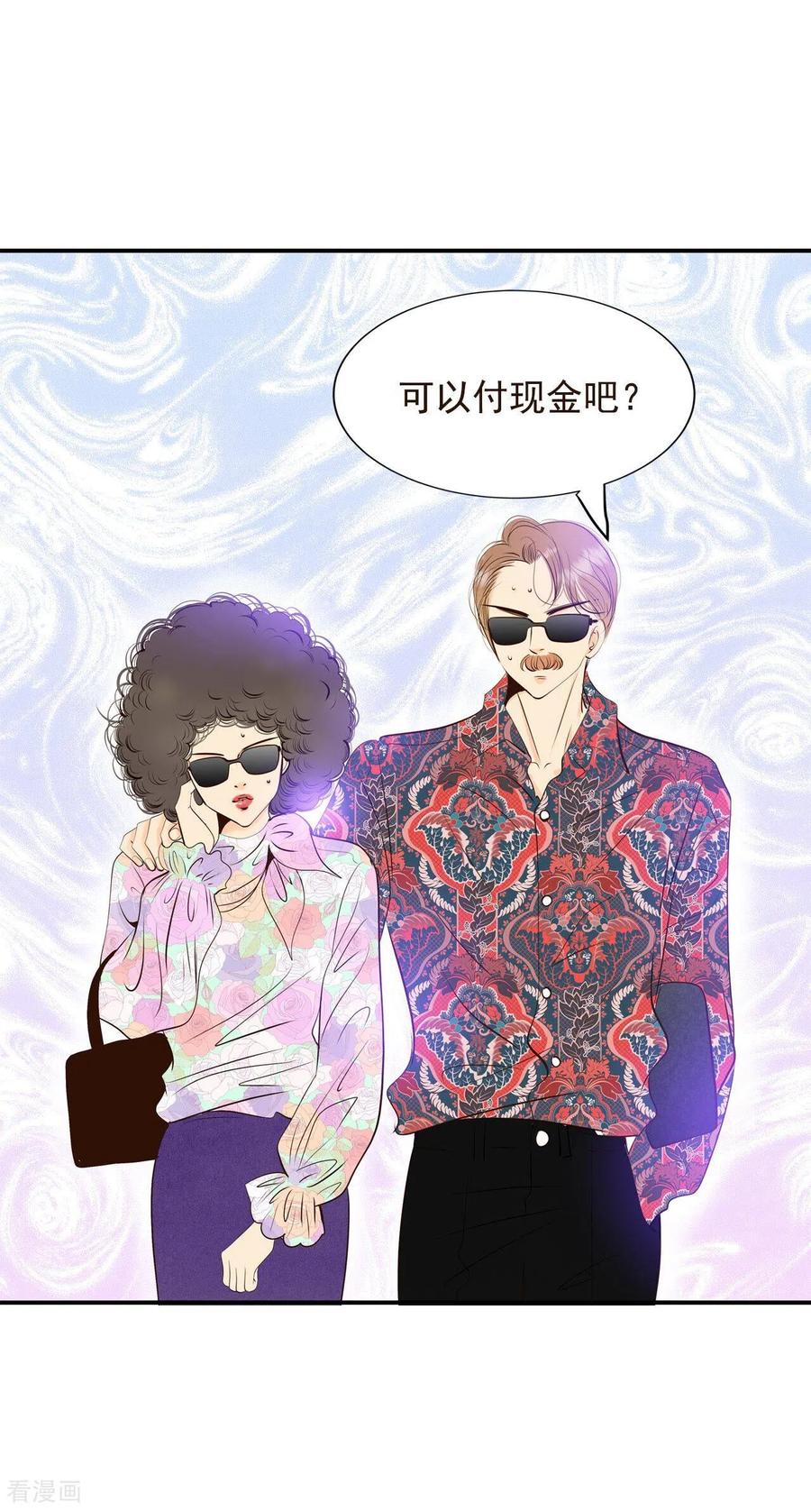 第375话温泉庆典（1）-宫-爱奇艺漫画（第6张）