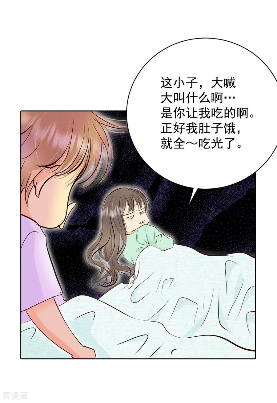 第375话温泉庆典（1）-宫-爱奇艺漫画（第32张）