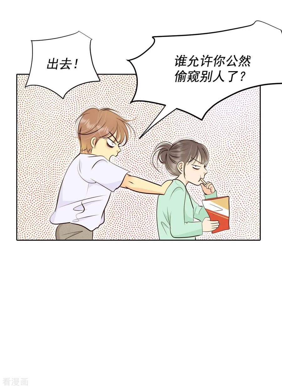 第375话温泉庆典（1）-宫-爱奇艺漫画（第26张）