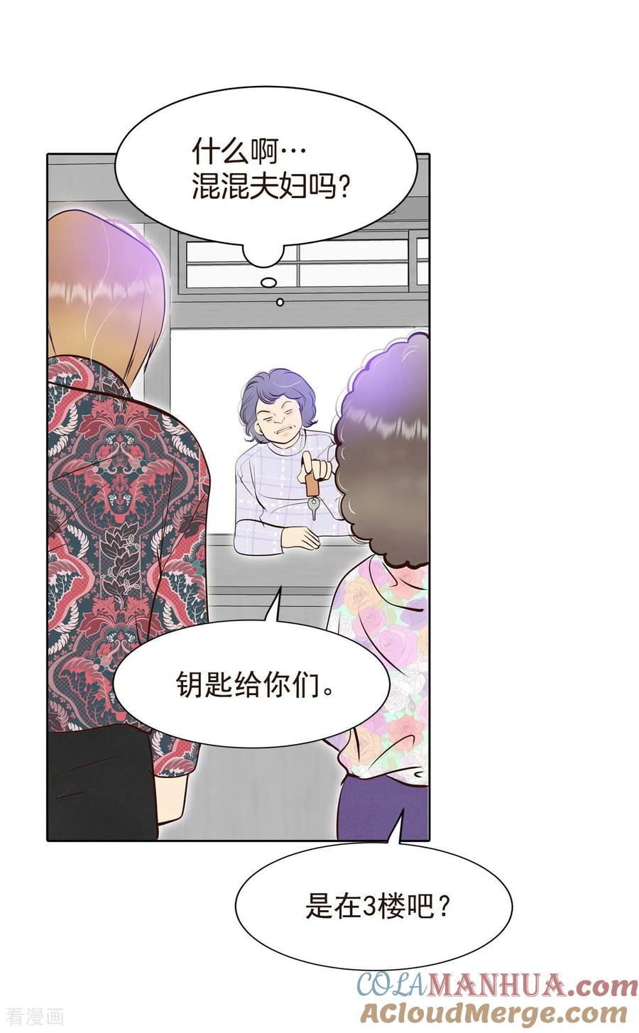 第375话温泉庆典（1）-宫-爱奇艺漫画（第7张）