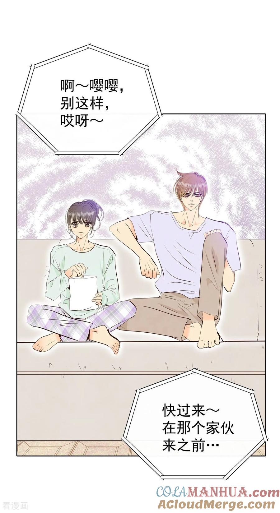 第375话温泉庆典（1）-宫-爱奇艺漫画（第17张）