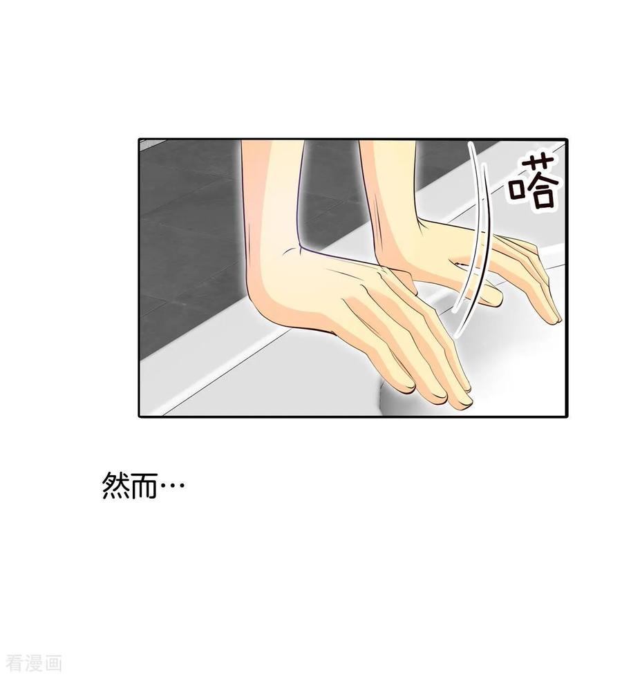 第375话温泉庆典（1）-宫-爱奇艺漫画（第22张）