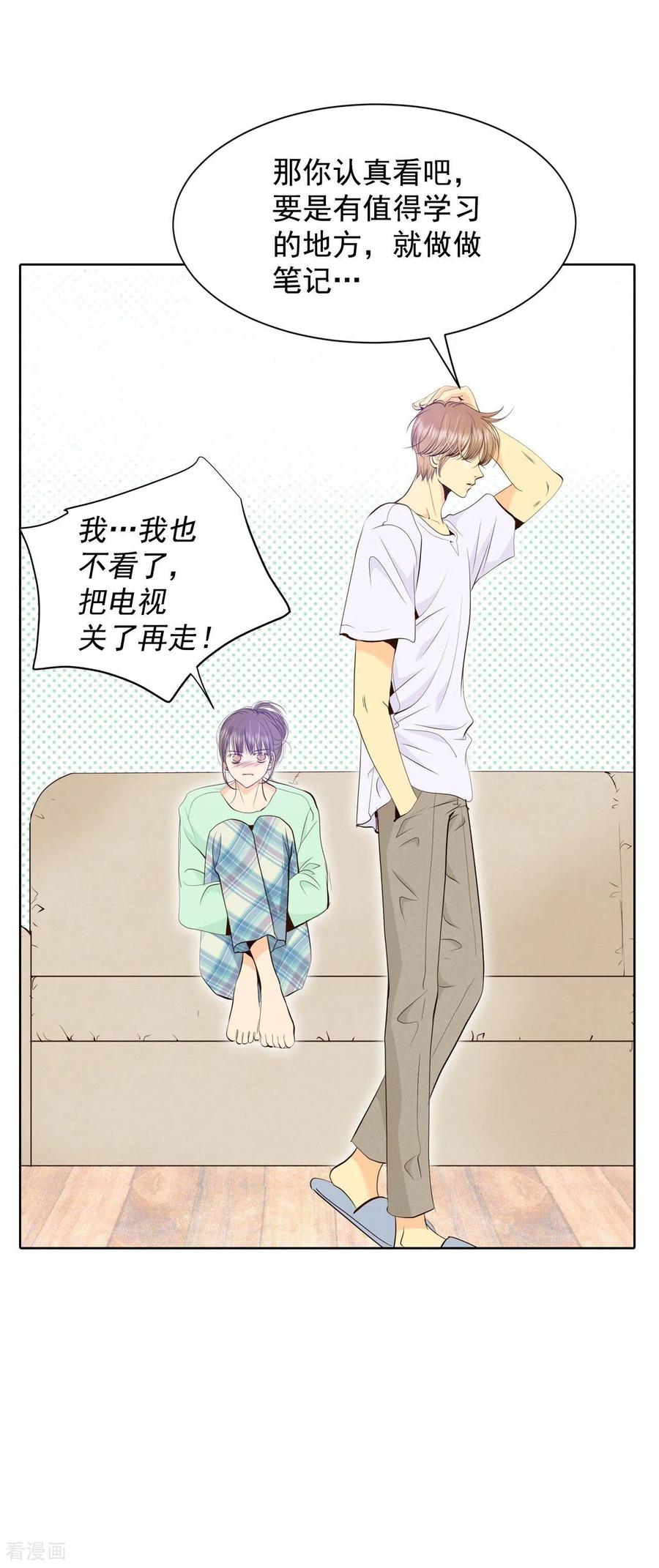 第375话温泉庆典（1）-宫-爱奇艺漫画（第20张）