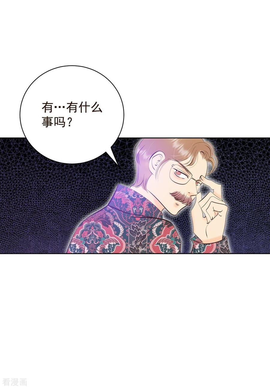 第375话温泉庆典（1）-宫-爱奇艺漫画（第10张）