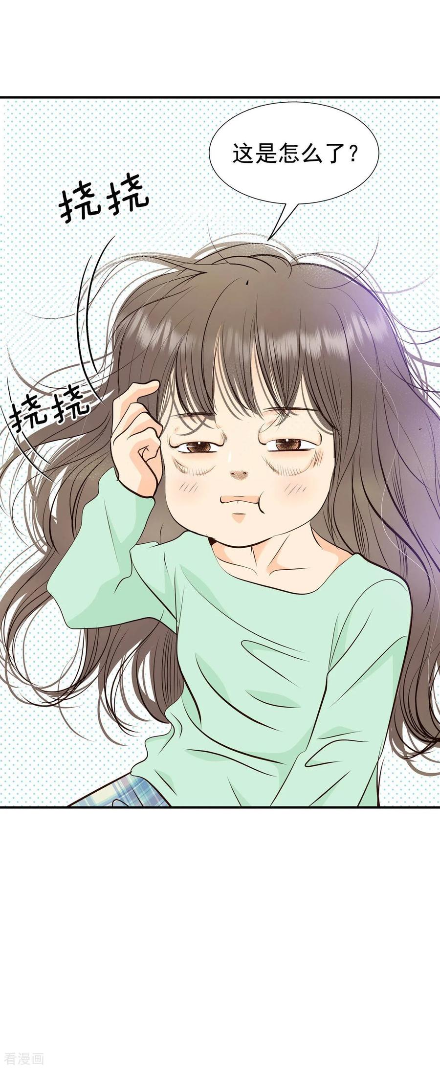 第376话376-温泉庆典（2）-宫-爱奇艺漫画（第20张）