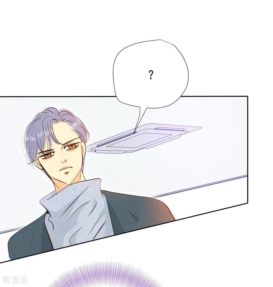 第376话376-温泉庆典（2）-宫-爱奇艺漫画（第10张）