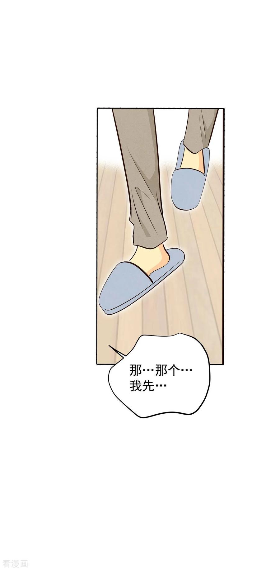 第376话376-温泉庆典（2）-宫-爱奇艺漫画（第18张）