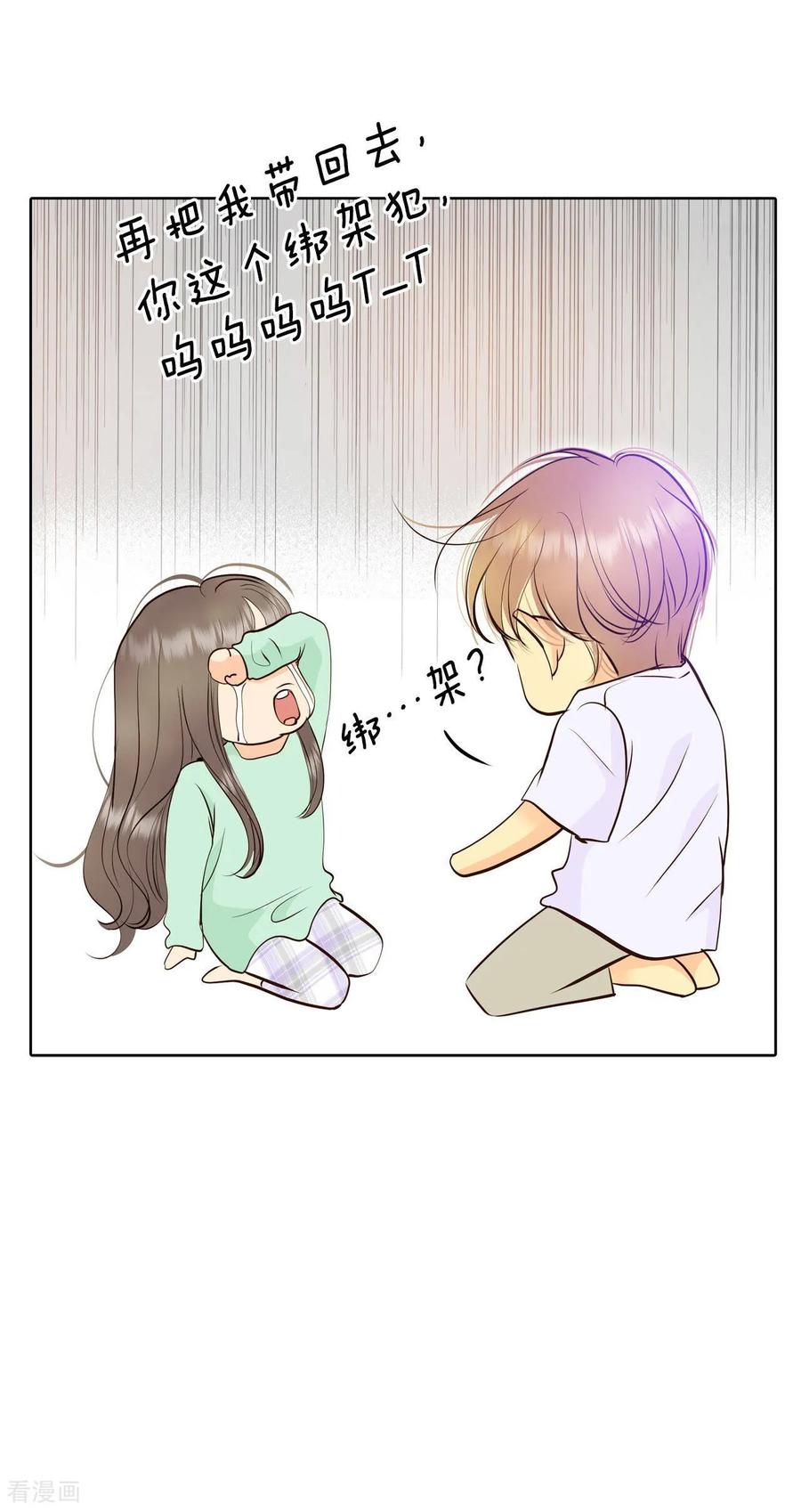 第376话376-温泉庆典（2）-宫-爱奇艺漫画（第2张）