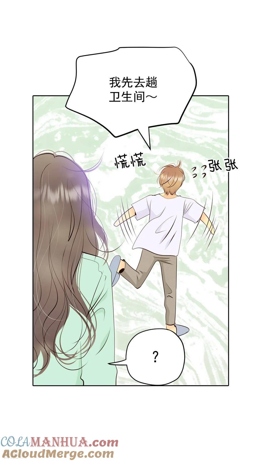 第376话376-温泉庆典（2）-宫-爱奇艺漫画（第19张）