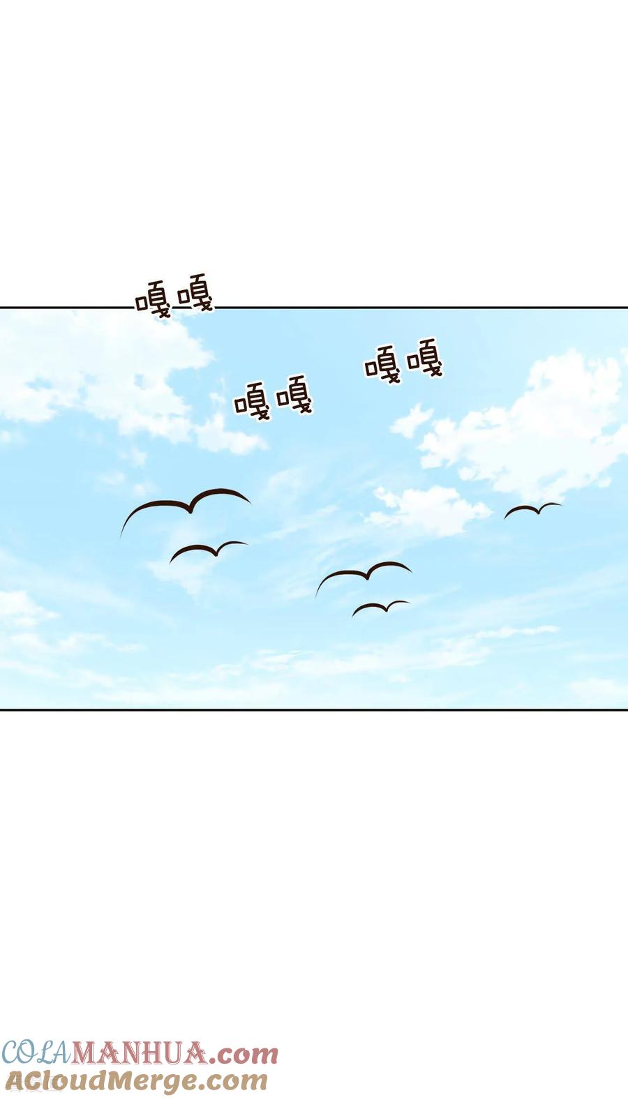 第378话信的表白（1）-宫-爱奇艺漫画（第5张）