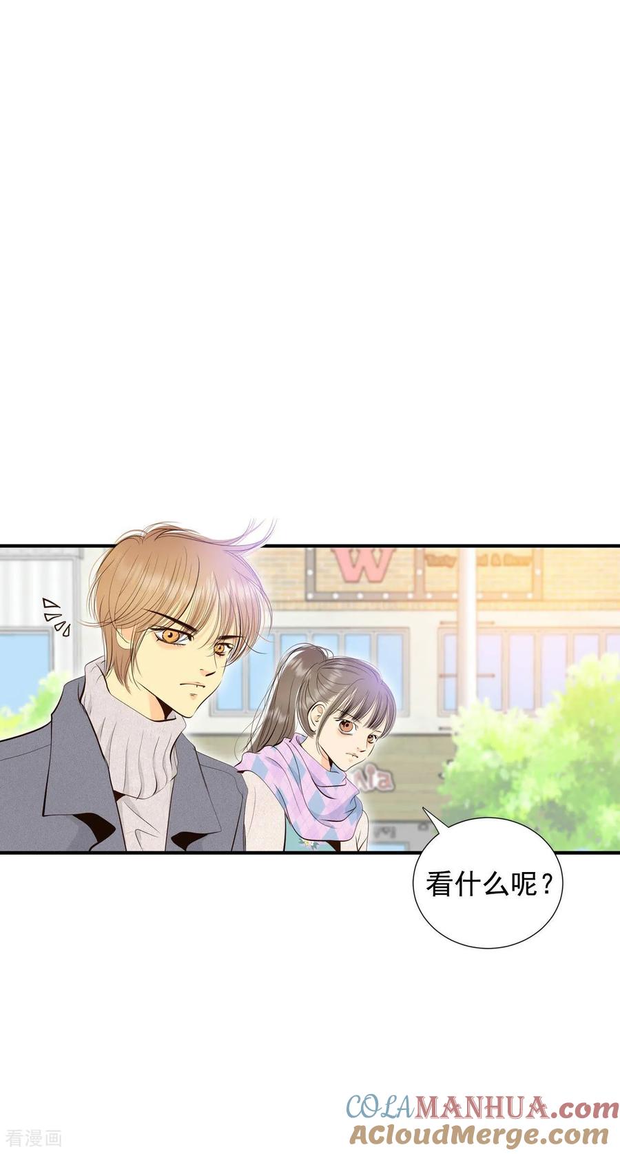第378话信的表白（1）-宫-爱奇艺漫画（第3张）