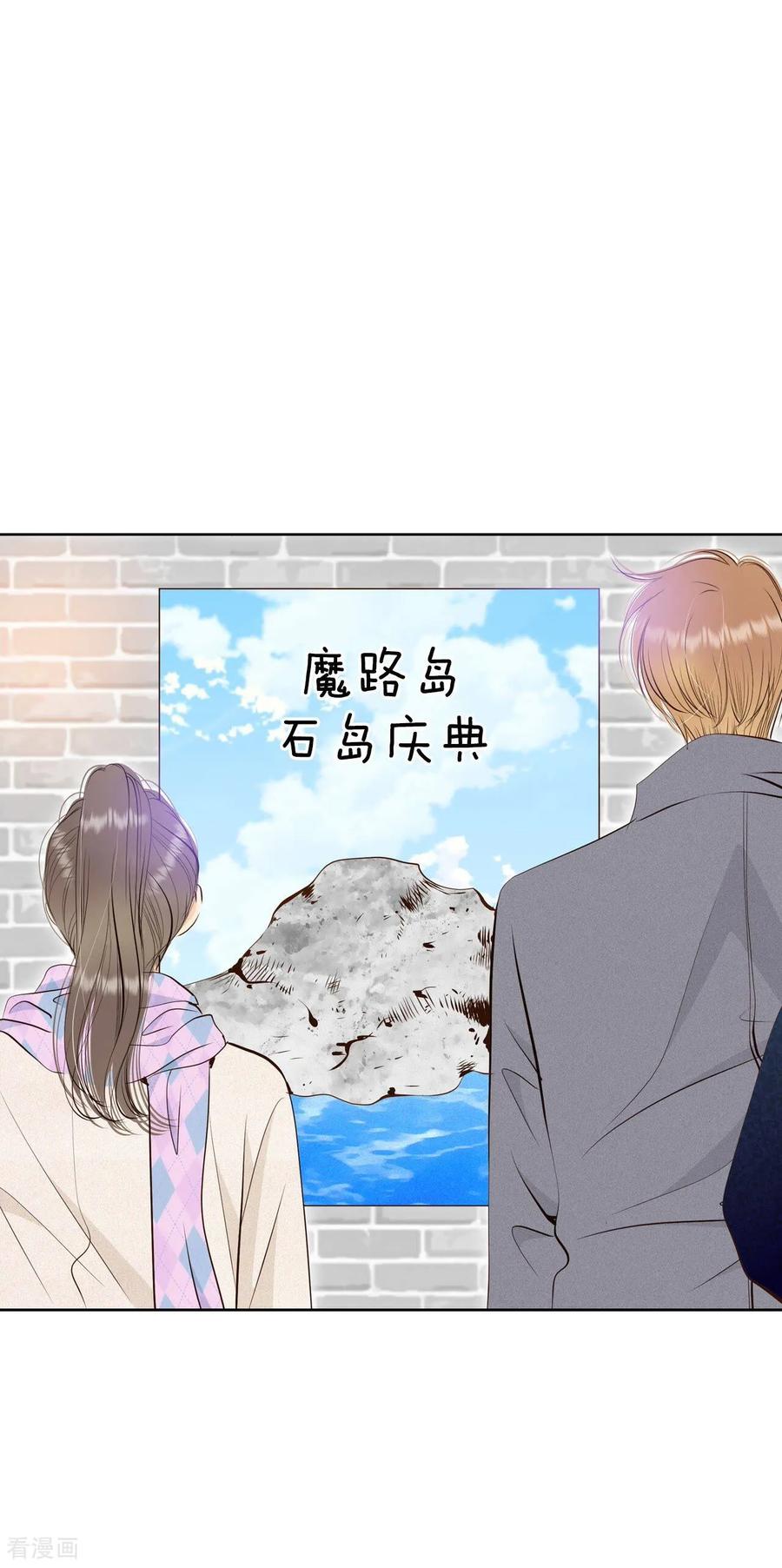 第378话信的表白（1）-宫-爱奇艺漫画（第4张）
