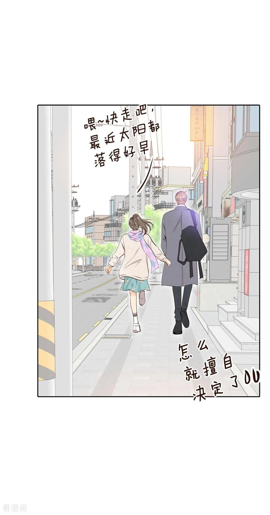 第378话信的表白（1）-宫-爱奇艺漫画（第8张）