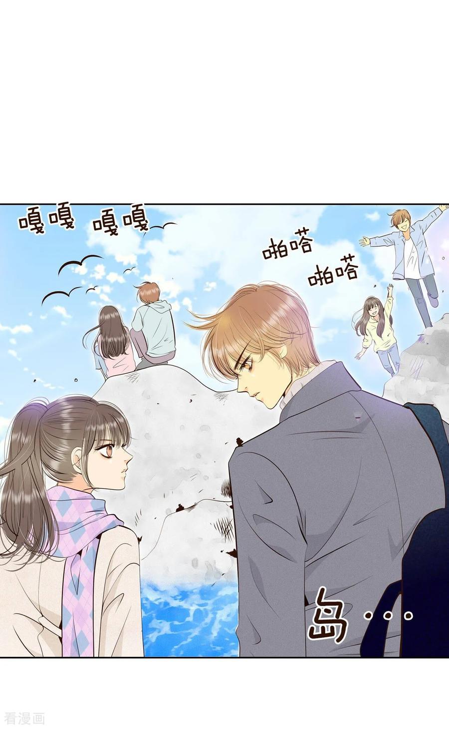 第378话信的表白（1）-宫-爱奇艺漫画（第6张）