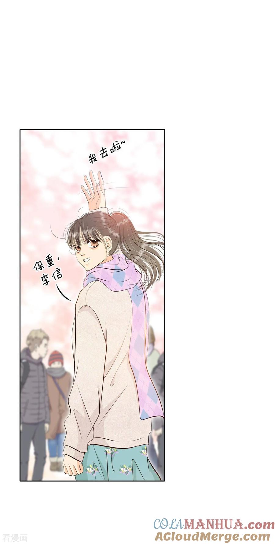 第378话信的表白（1）-宫-爱奇艺漫画（第11张）