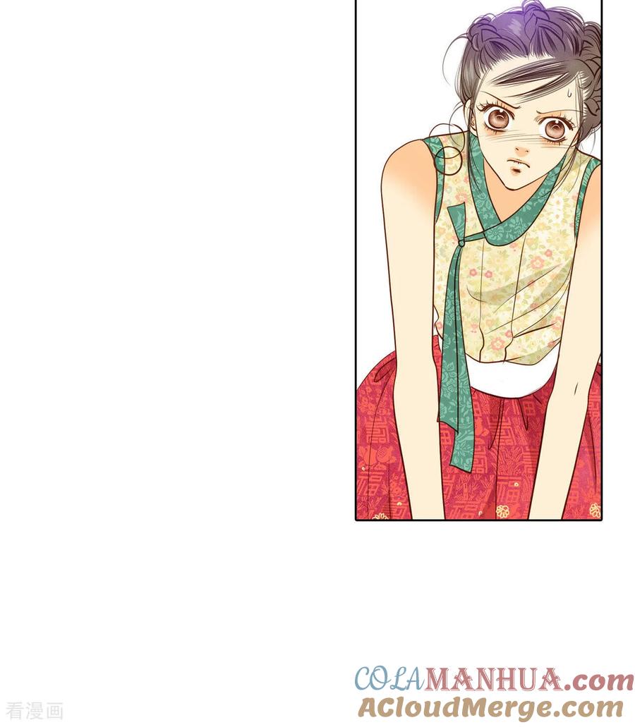 第37话撕烂你的臭嘴-宫-爱奇艺漫画（第15张）