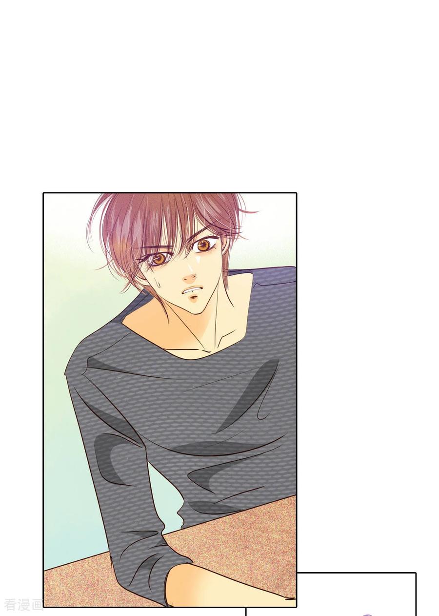 第37话撕烂你的臭嘴-宫-爱奇艺漫画（第14张）