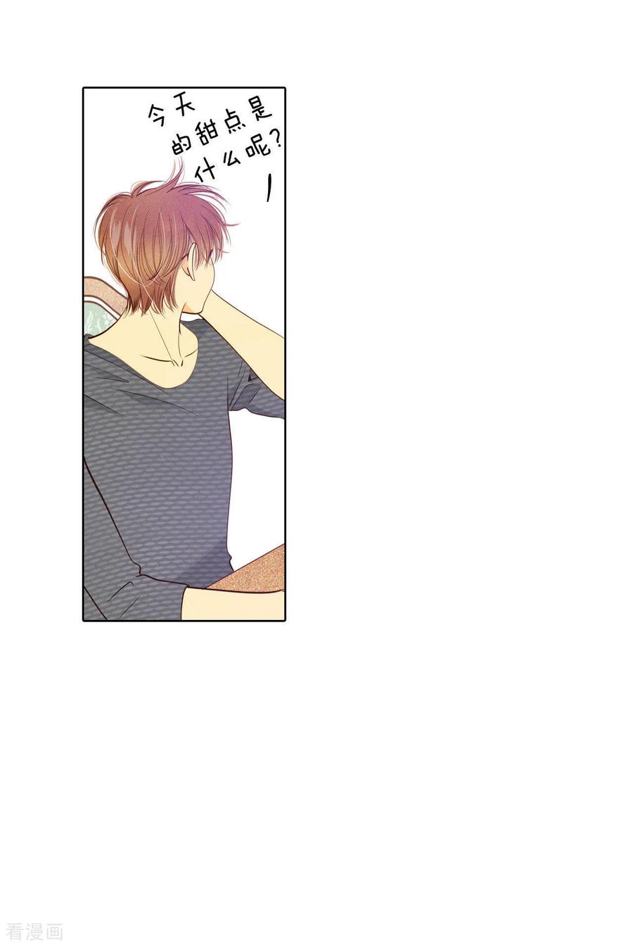 第37话撕烂你的臭嘴-宫-爱奇艺漫画（第8张）