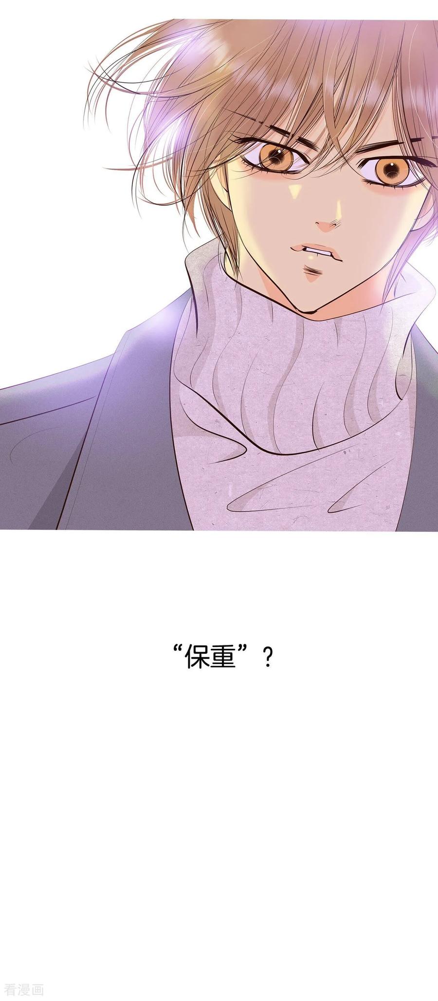 第379话信的表白（2）-宫-爱奇艺漫画（第8张）