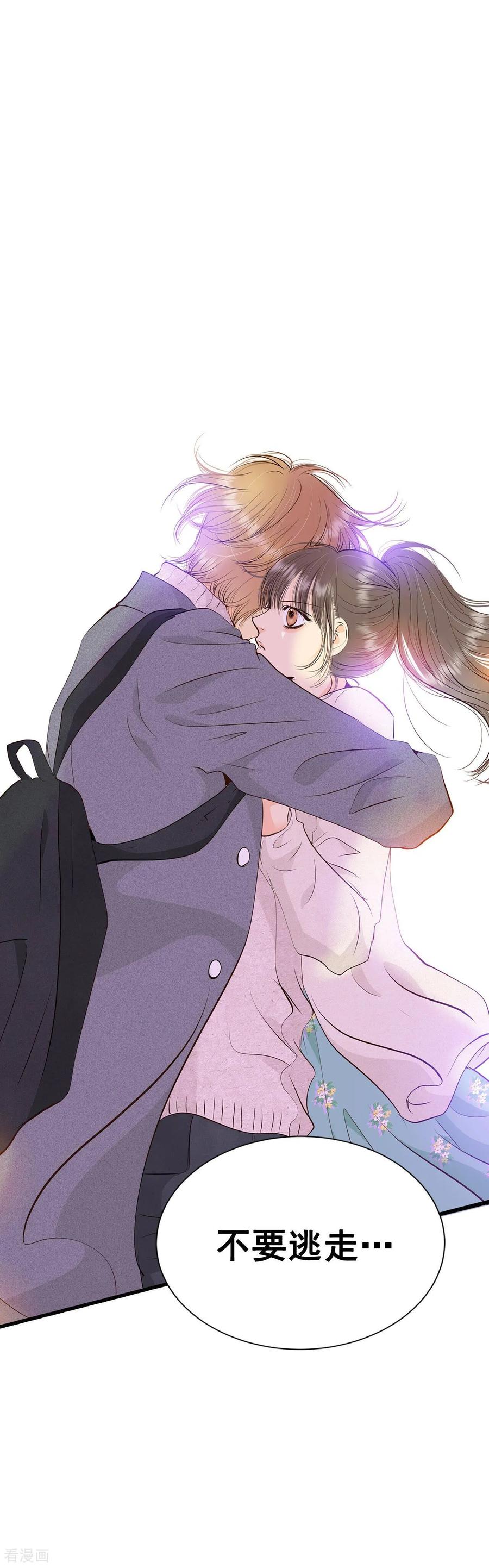 第380话信的表白（3）-宫-爱奇艺漫画（第14张）