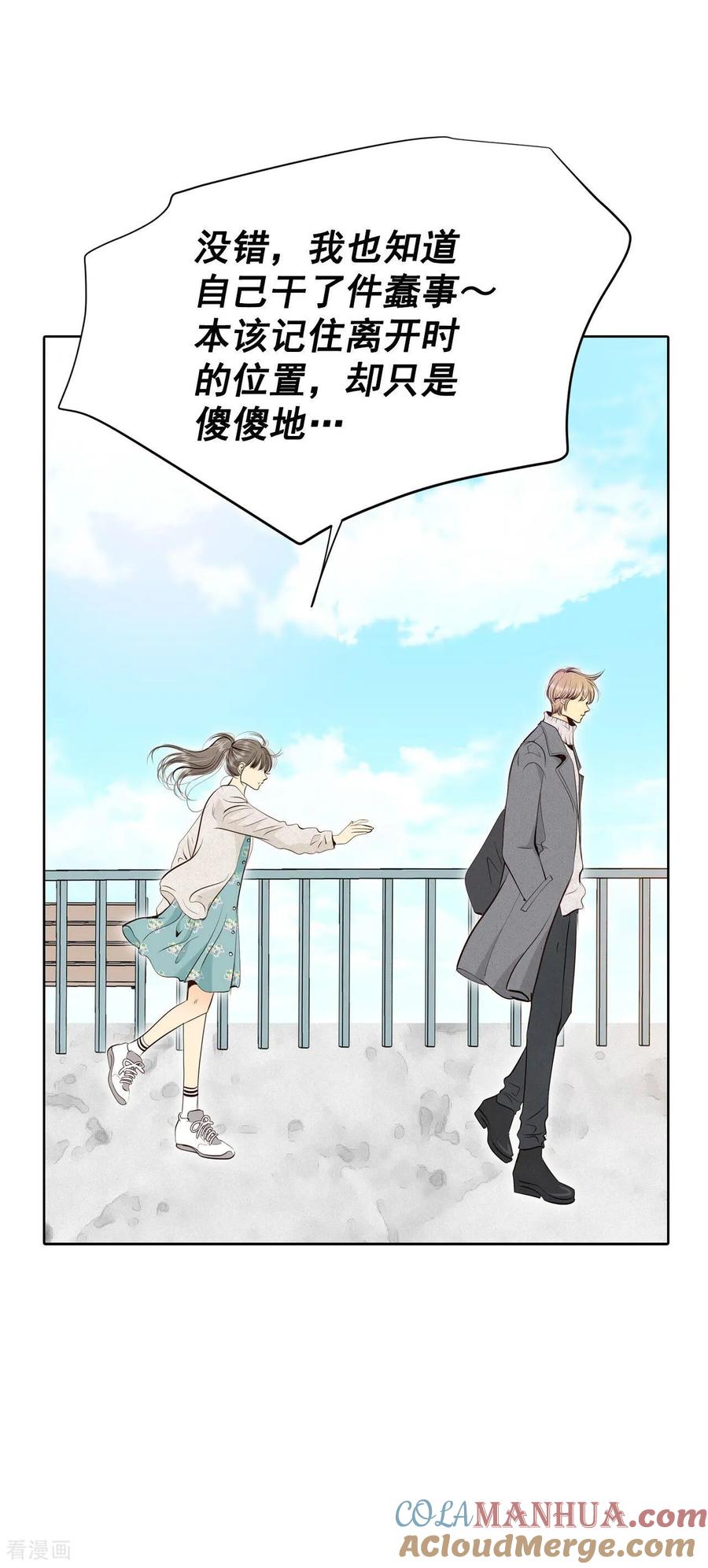 第380话信的表白（3）-宫-爱奇艺漫画（第5张）