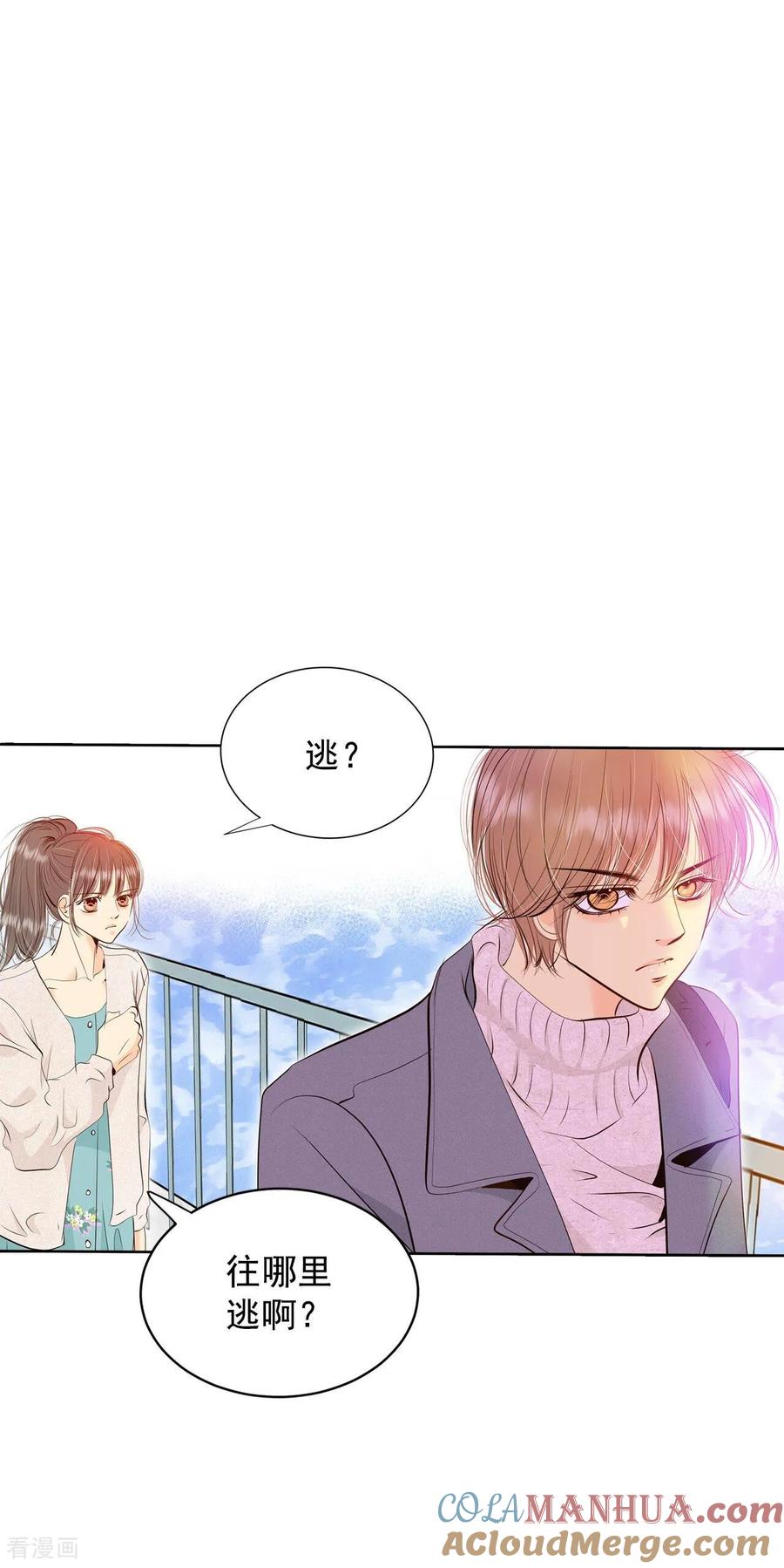 第380话信的表白（3）-宫-爱奇艺漫画（第9张）