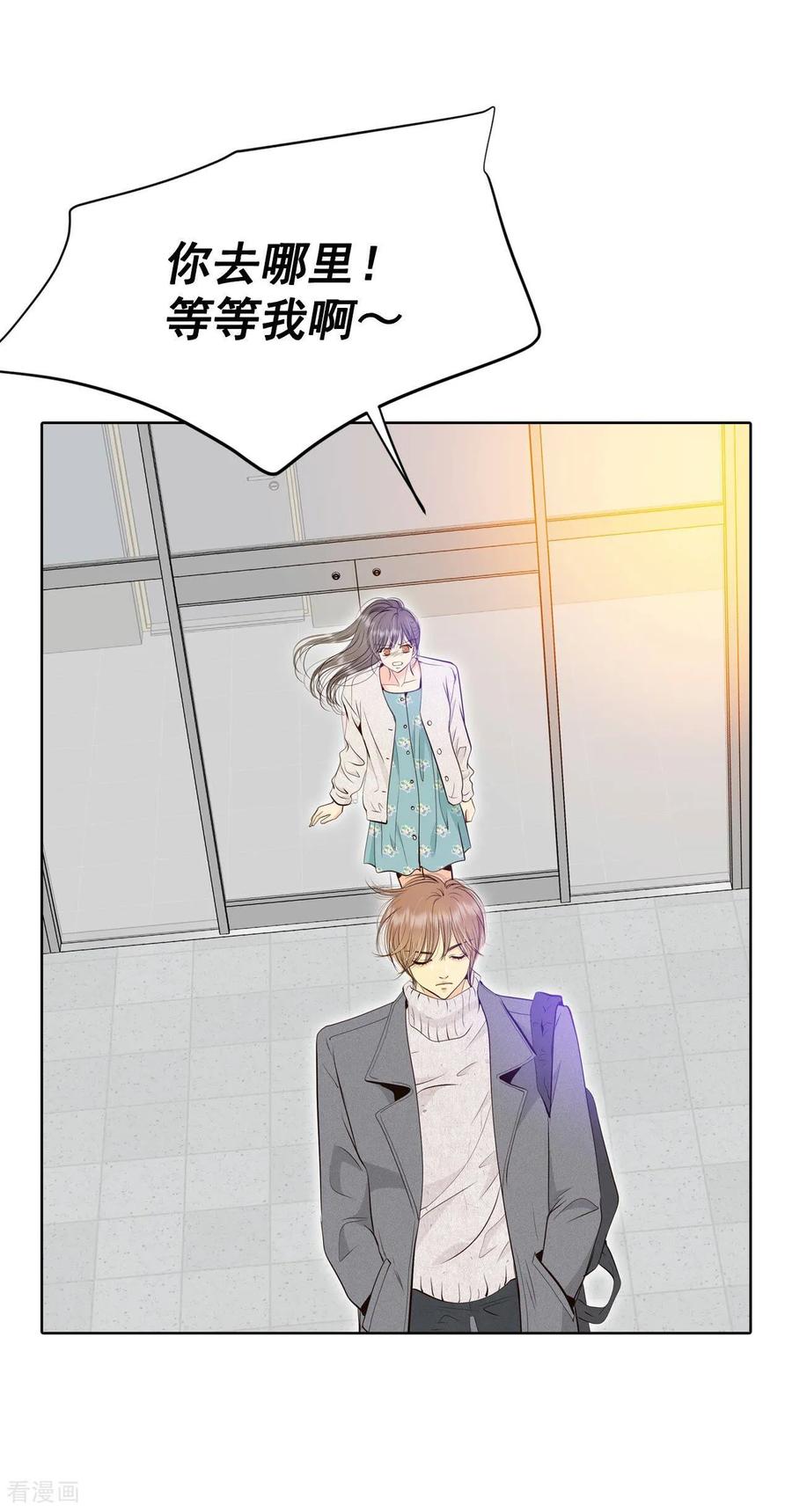 第380话信的表白（3）-宫-爱奇艺漫画（第4张）