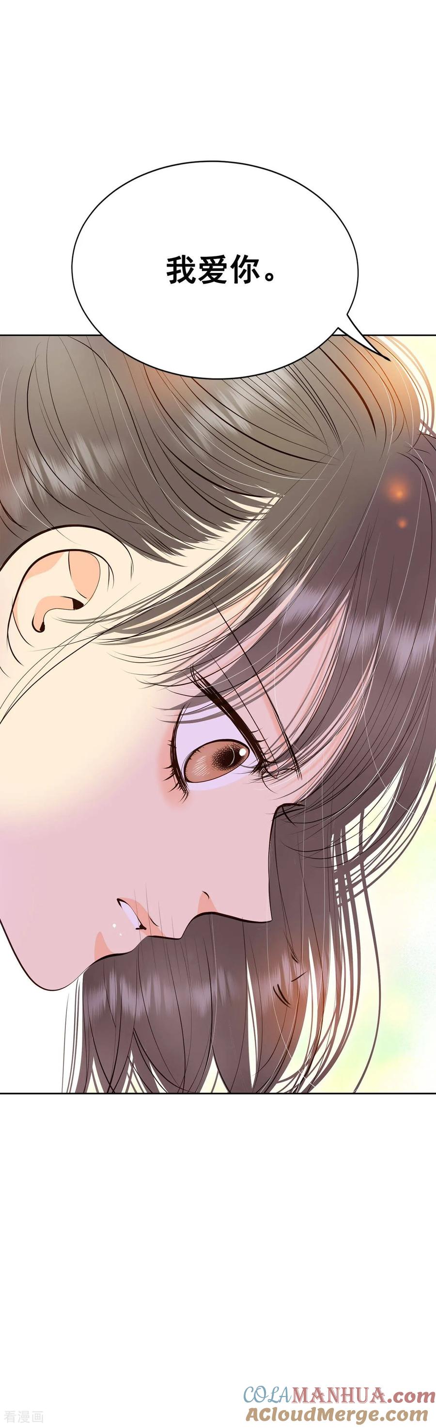 第380话信的表白（3）-宫-爱奇艺漫画（第21张）
