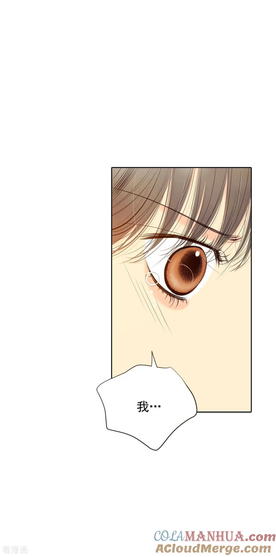 第381话接受与接受（1）-宫-爱奇艺漫画（第19张）