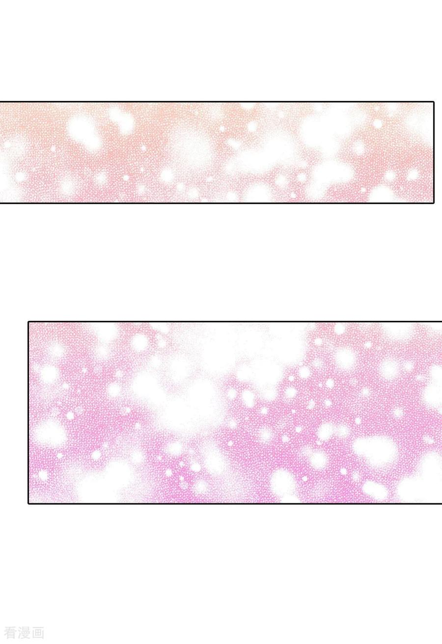 第382话接受与接受（2）-宫-爱奇艺漫画（第4张）