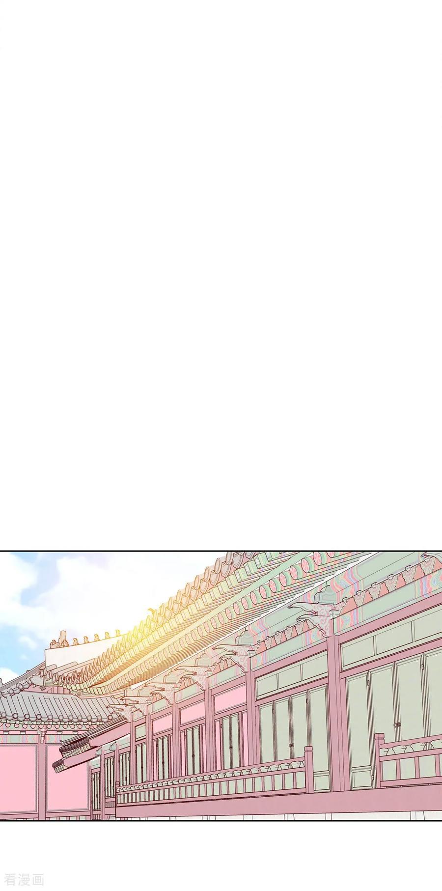 第382话接受与接受（2）-宫-爱奇艺漫画（第12张）