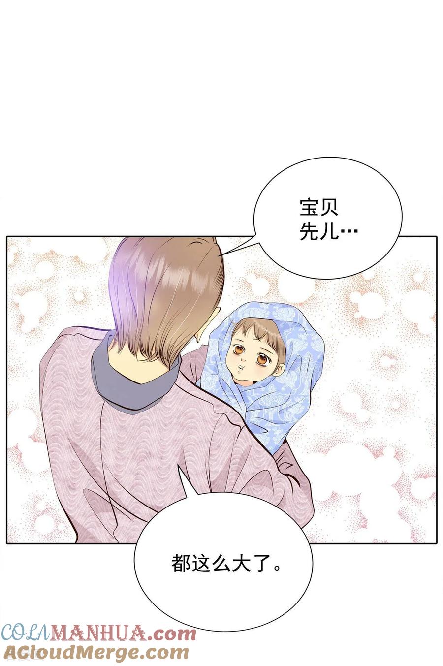第382话接受与接受（2）-宫-爱奇艺漫画（第13张）