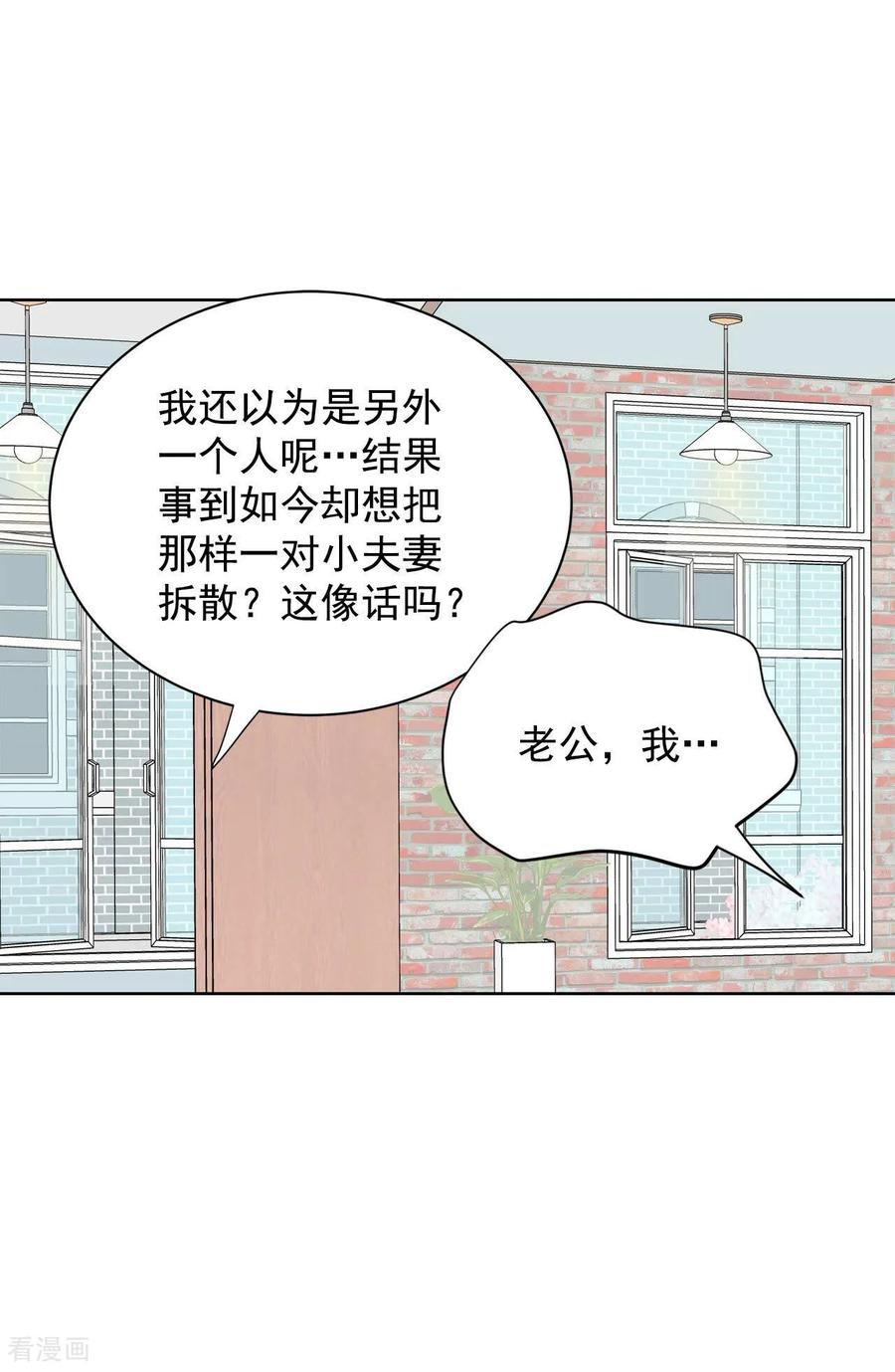 第383话接受与接受（3）-宫-爱奇艺漫画（第10张）