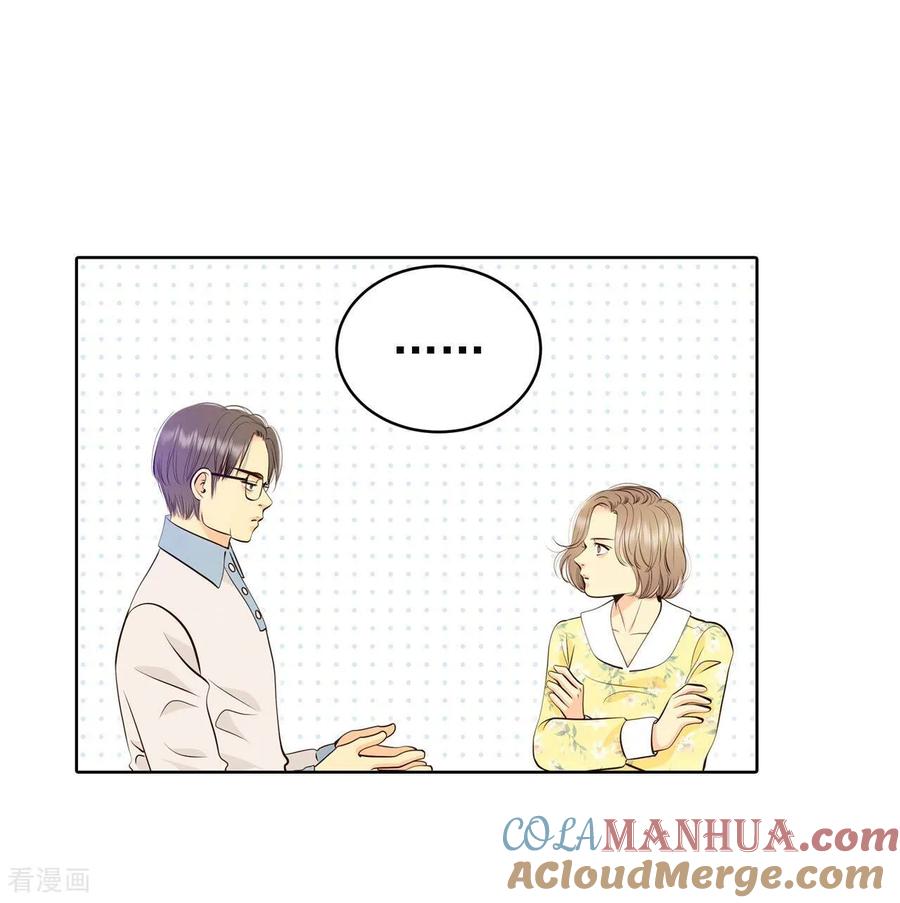 第383话接受与接受（3）-宫-爱奇艺漫画（第7张）