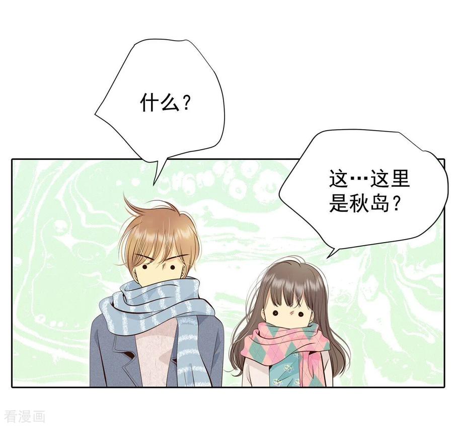 第384话秋岛（1）-宫-爱奇艺漫画（第7张）