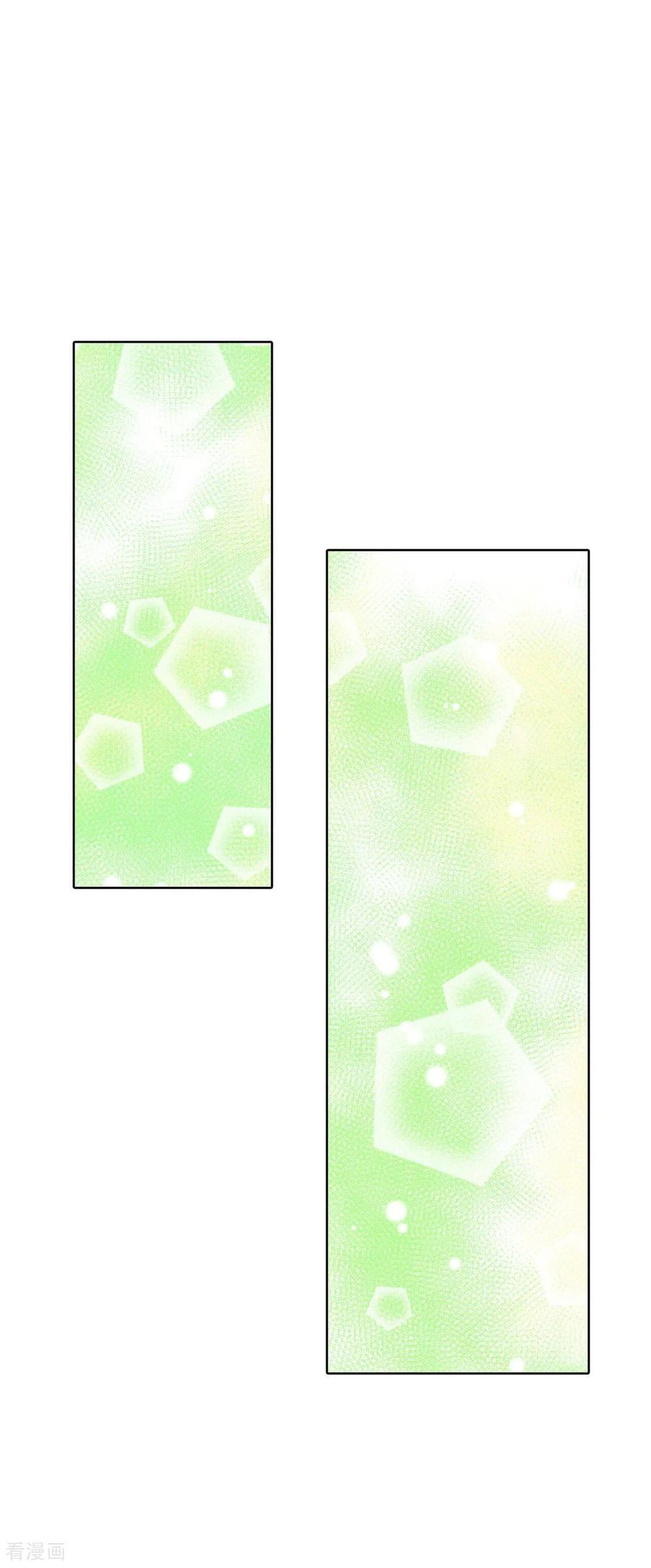 第384话秋岛（1）-宫-爱奇艺漫画（第17张）
