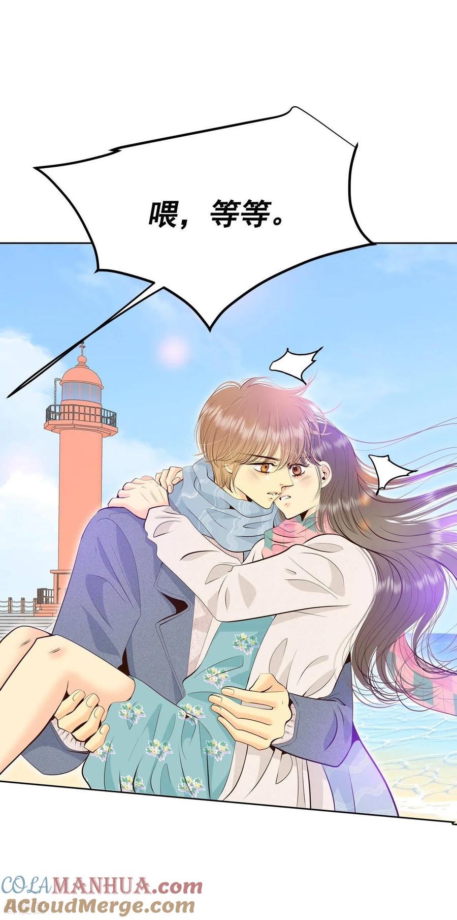 第384话秋岛（1）-宫-爱奇艺漫画（第4张）