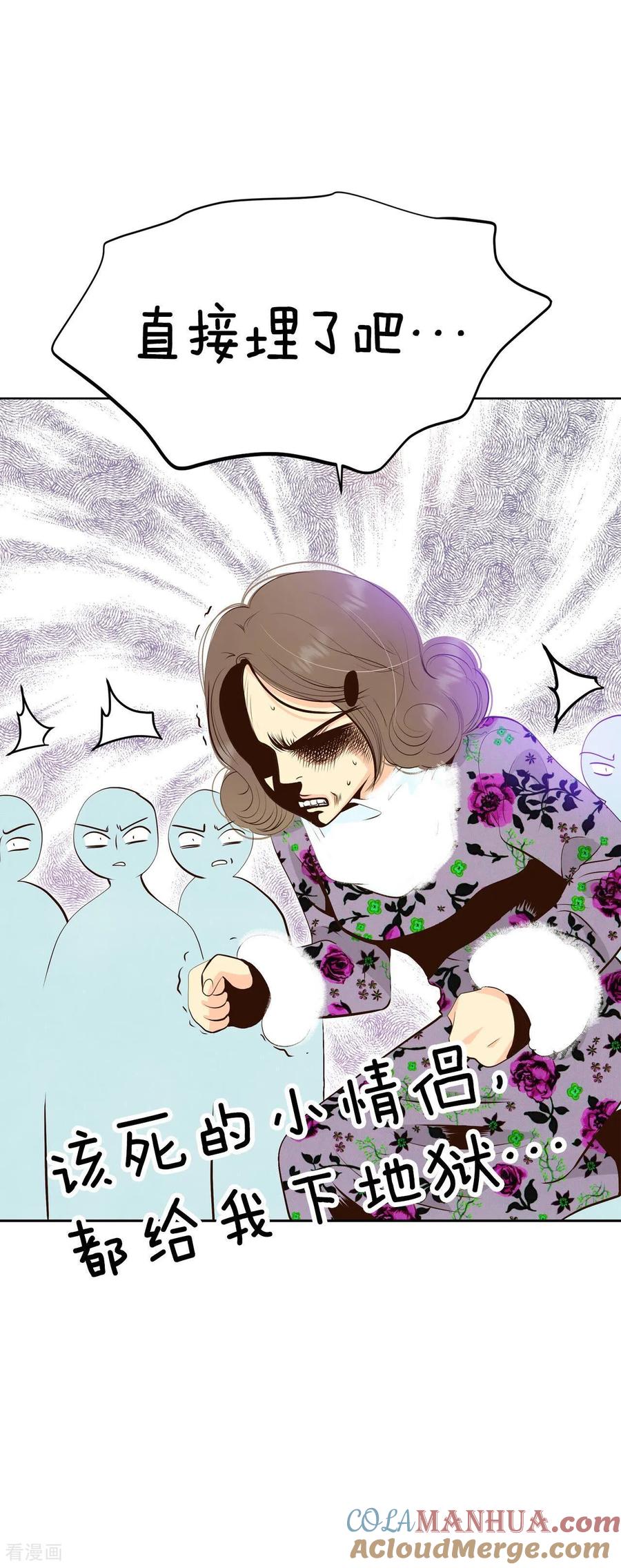 第384话秋岛（1）-宫-爱奇艺漫画（第10张）
