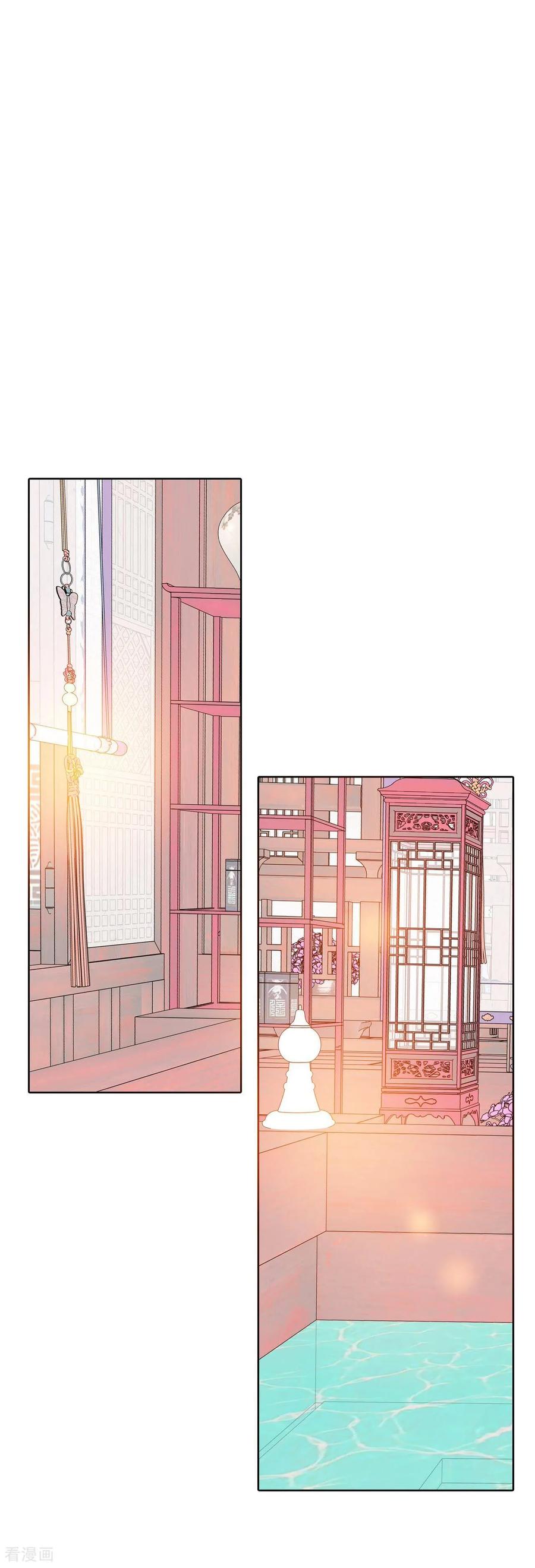 第385话秋岛（2）-宫-爱奇艺漫画（第2张）