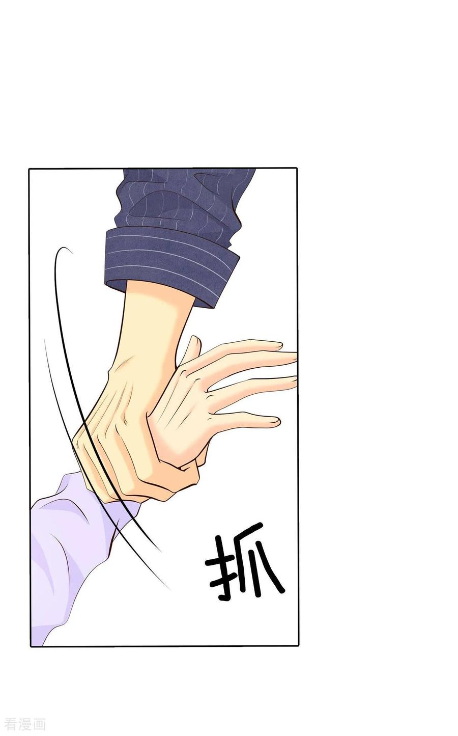 第386话386-秋岛（3）-宫-爱奇艺漫画（第14张）