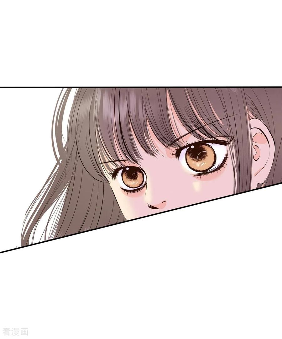 第386话386-秋岛（3）-宫-爱奇艺漫画（第18张）