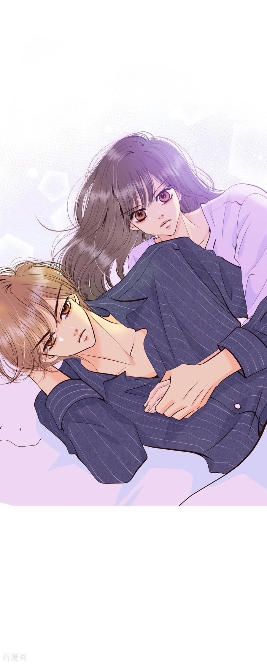 第386话386-秋岛（3）-宫-爱奇艺漫画（第16张）