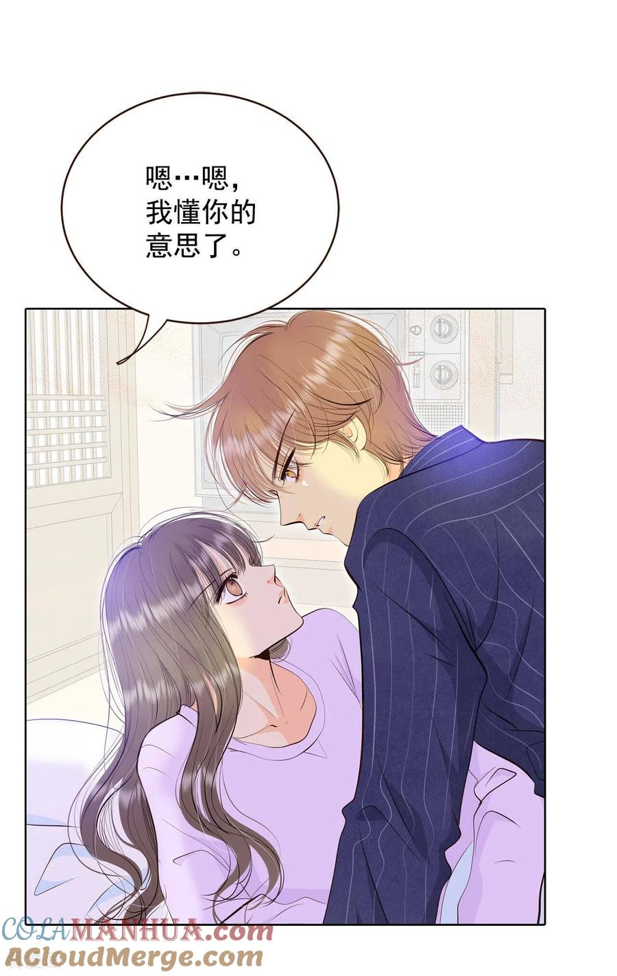 第387话抓人（1）-宫-爱奇艺漫画（第3张）