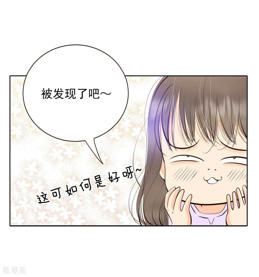 第387话抓人（1）-宫-爱奇艺漫画（第8张）