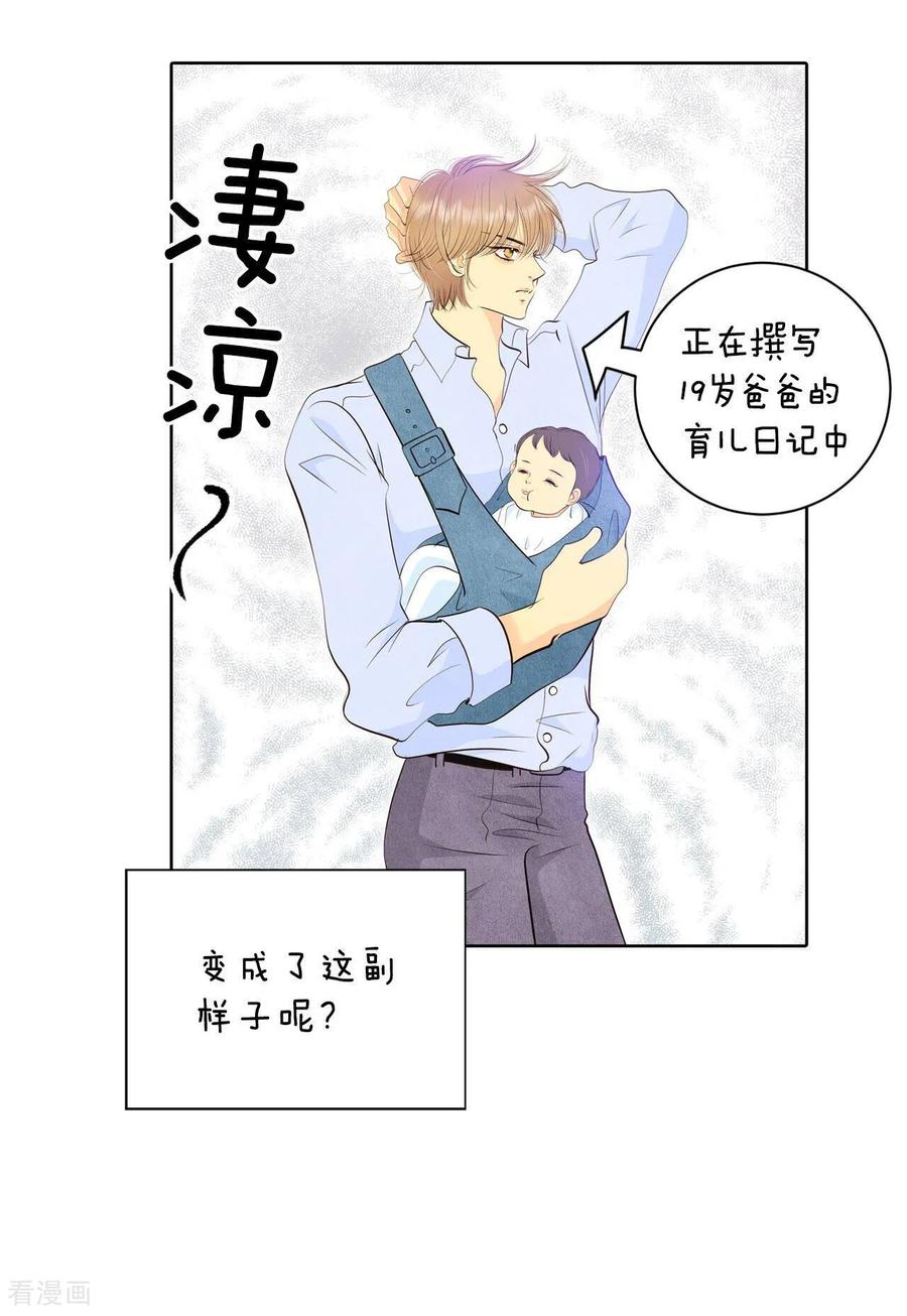 第387话抓人（1）-宫-爱奇艺漫画（第18张）