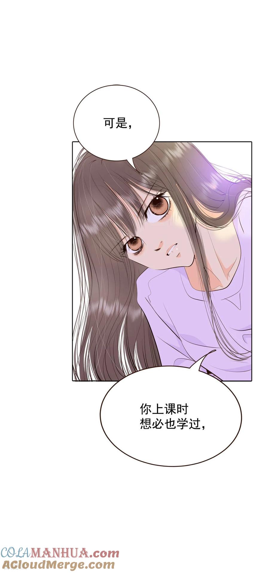 第387话抓人（1）-宫-爱奇艺漫画（第5张）