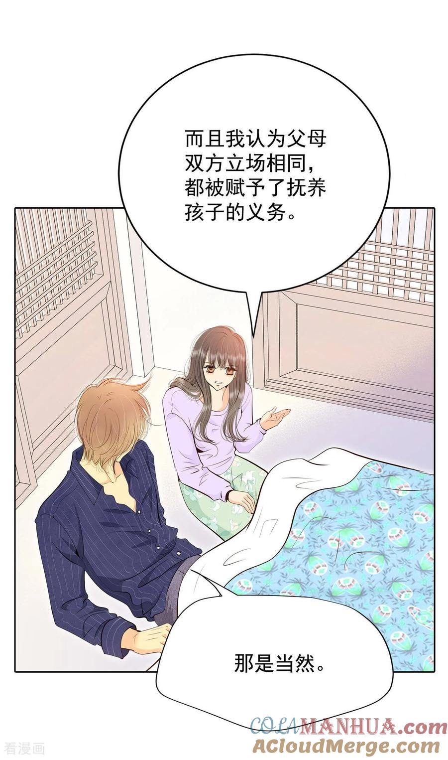 第387话抓人（1）-宫-爱奇艺漫画（第13张）