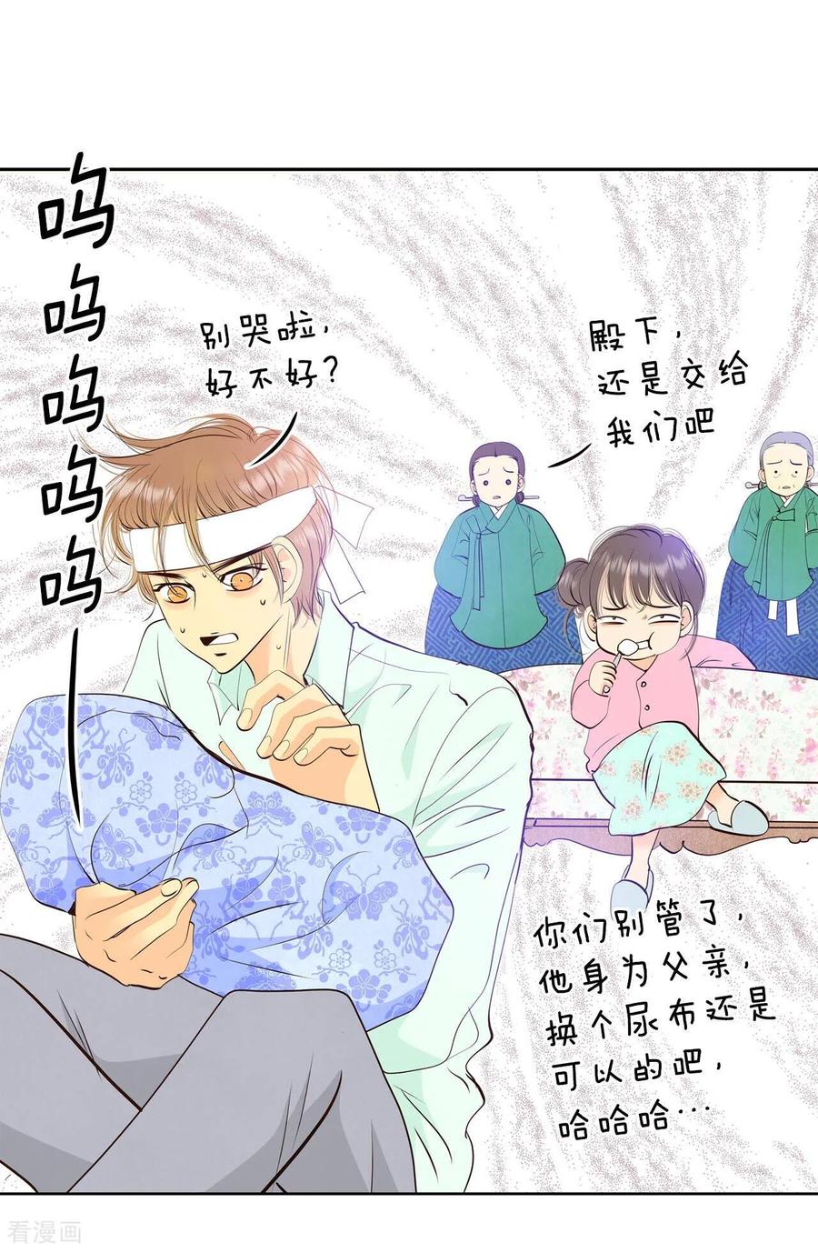 第387话抓人（1）-宫-爱奇艺漫画（第16张）