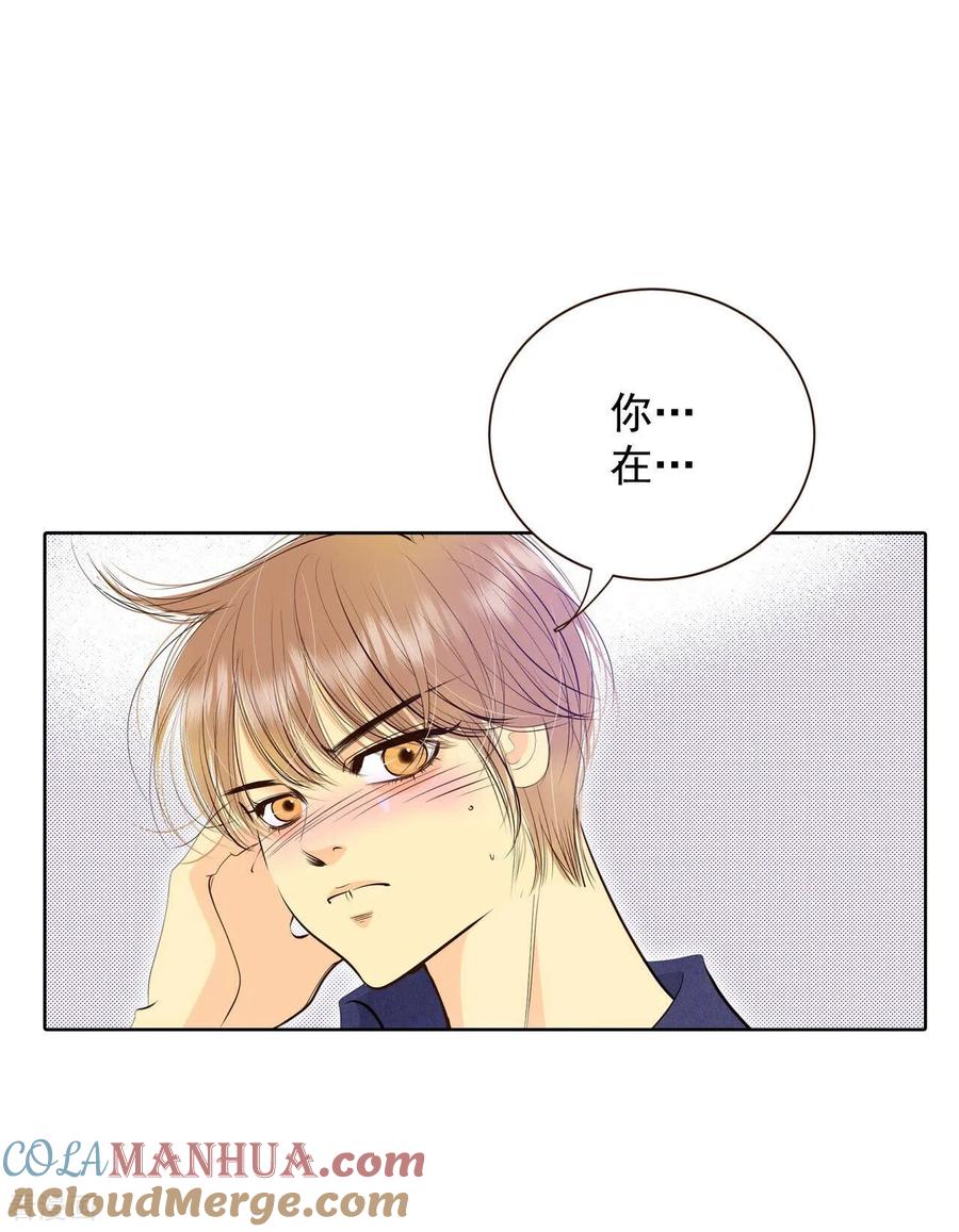 第387话抓人（1）-宫-爱奇艺漫画（第7张）
