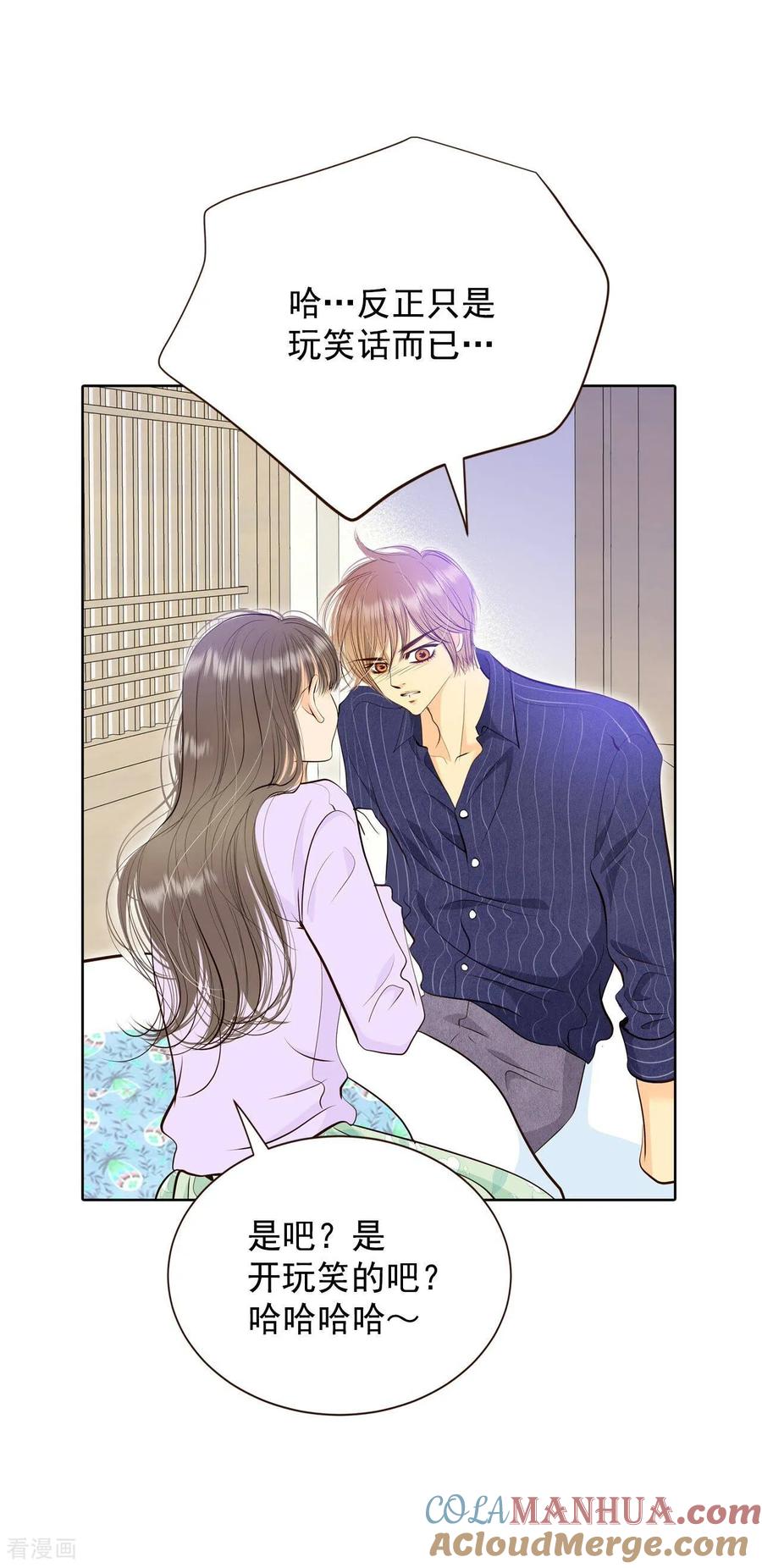 第387话抓人（1）-宫-爱奇艺漫画（第9张）